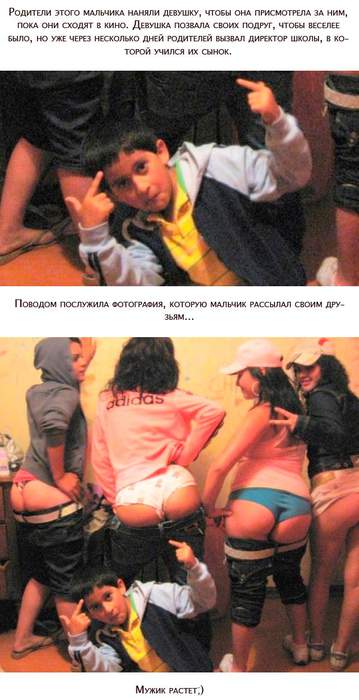 У турчанок всегда жопы большие!