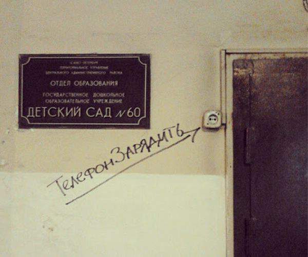 Звонить 3 раза двумя пальцами