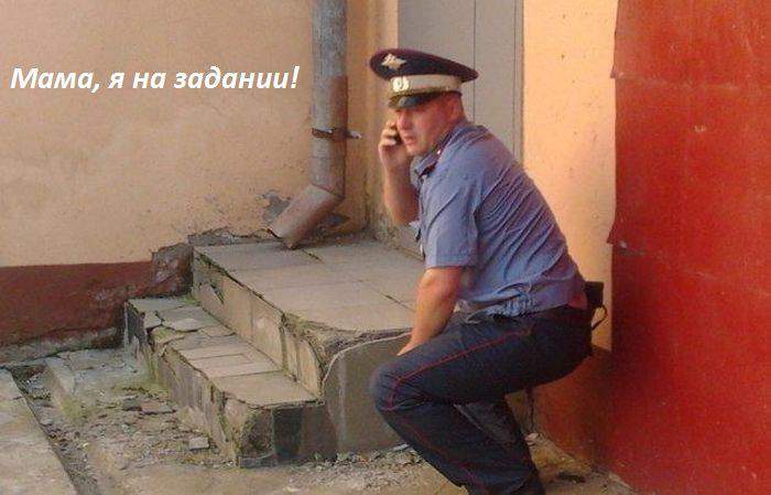 Сними штаны, чтобы честь мундира не запачкать.ь.