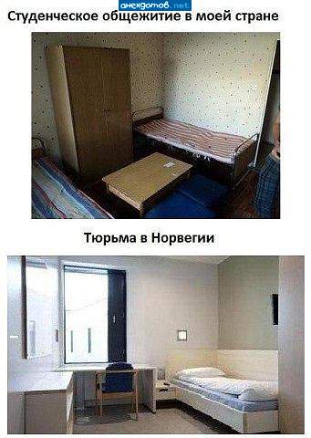 Зато у нас больше всех миллиардеров.