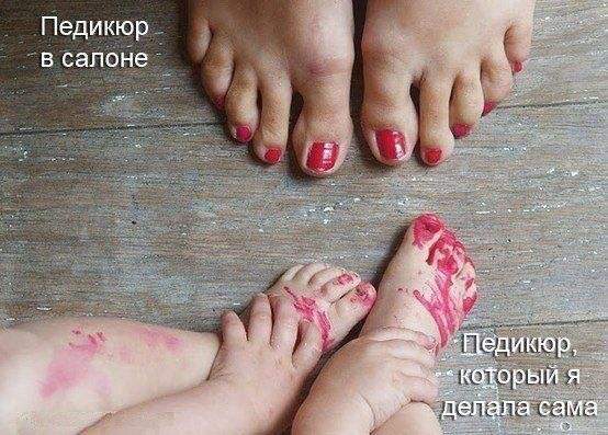 А вы ещё не видели,какие цветочки лаком я на папином Бентли накалякала!