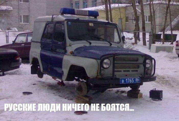 Менты сами и спёрли...