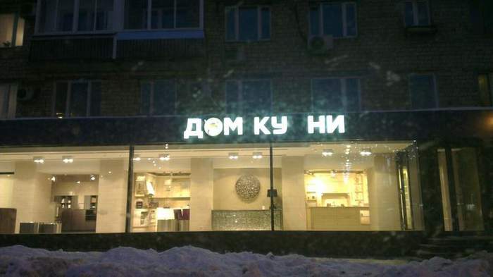 Офис Максима Галкина