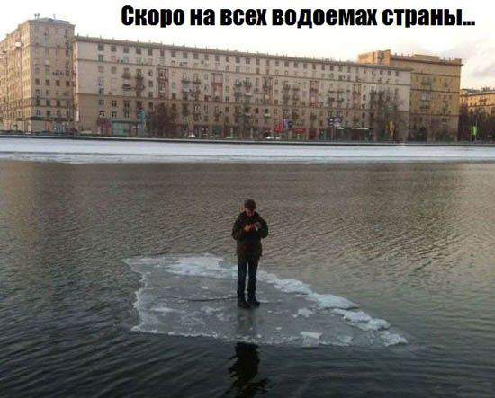 Открытие навигации