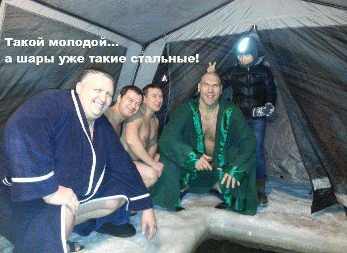 Только евонная жена на такое и способна