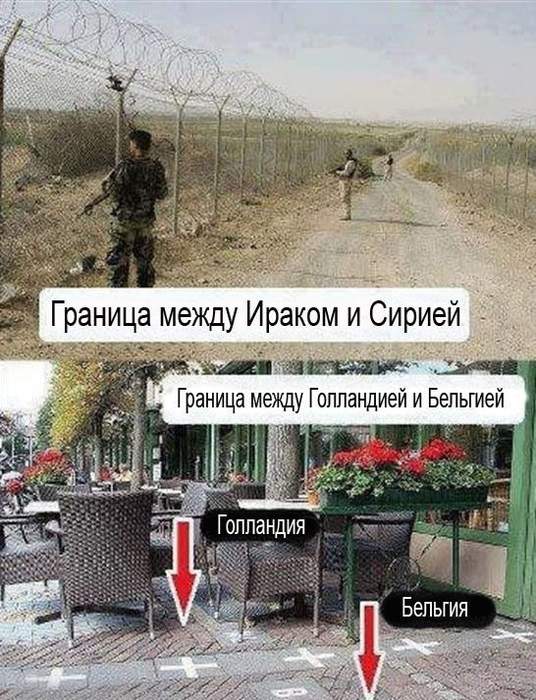 Чуть - чуть потерпите и ваши Бельгия и Голландия будут как на фото сверху, беженцы все сделают!