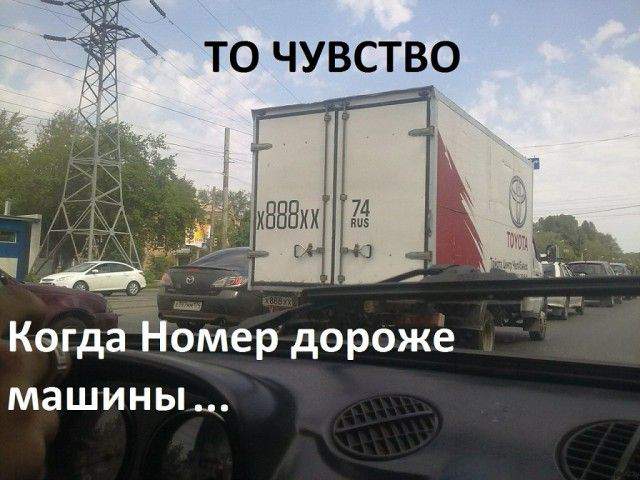 Страшно подумать, кто там сидит за рулем...