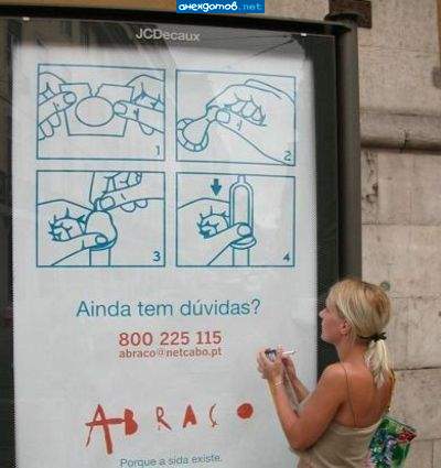 Что, вчера не получилось?