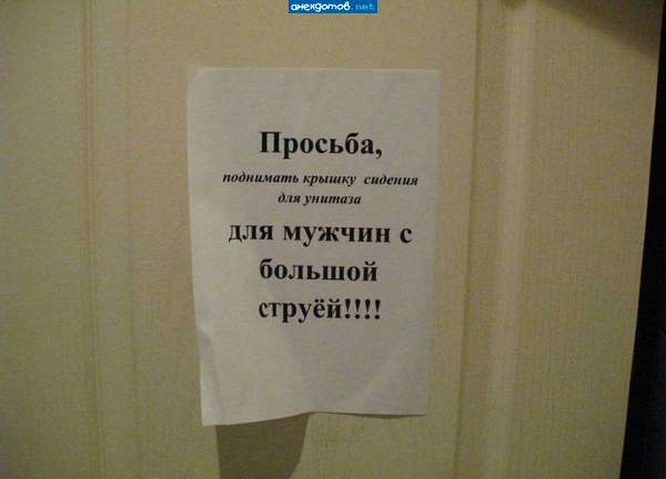 ... а то срывает.