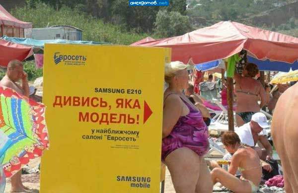 Сасумнг украинской сборки Е210 кг.