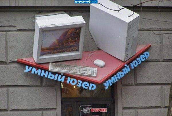 А также честный мент, трезвый студент, Баба Яга и прочие мифические персонажи