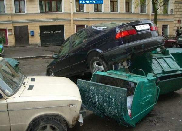 Рублевская помойка