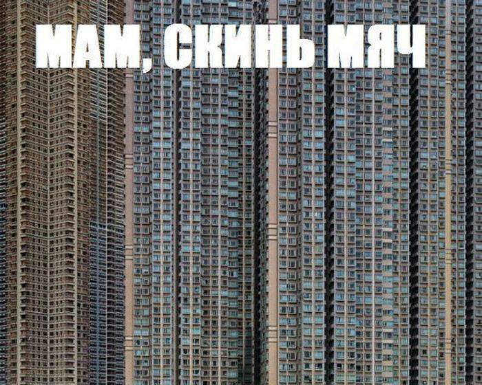 И двор засыпало мячами...