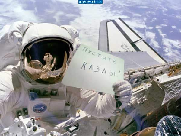 Пустим, когда русский язык выучишь!!!