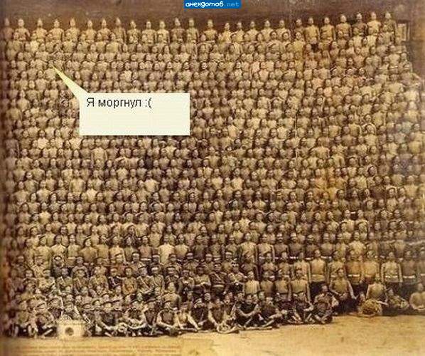 Горизонт завален