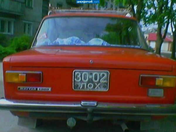 это судьба...