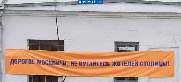 Пока белых больше, но Москва за 15 лет почернела до невозможности. И плодятся эти с.ки как кролики.