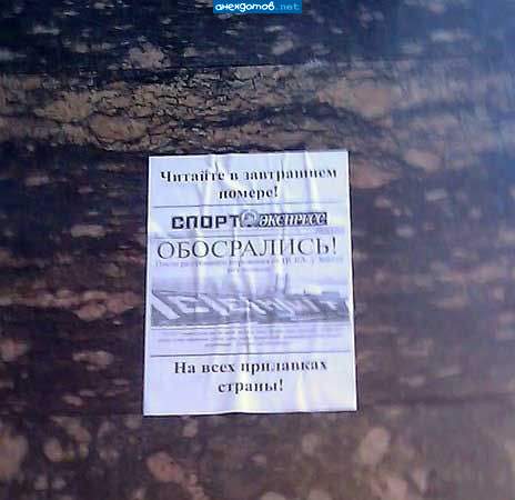 И внизу подпись: Кержаков и Аршавин