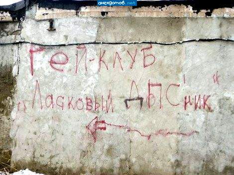 6-й отдел ДПС налево