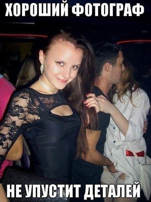Хороший фотограф не упустит мелочей ;-)