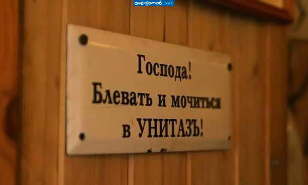 Каки госпадя таки и нравы