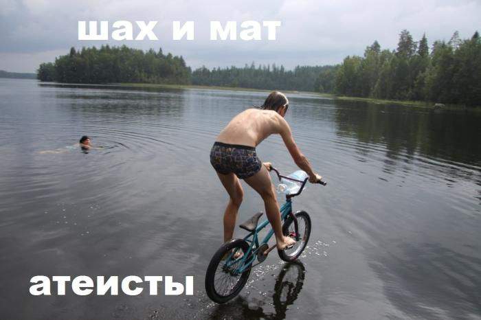 землю создать - легко. А вот коррупцию победить...