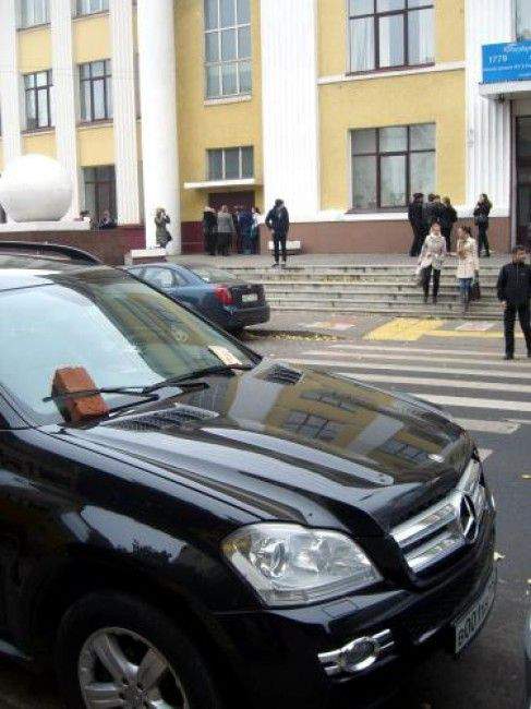 Правильная квитанция за неправильную парковку.