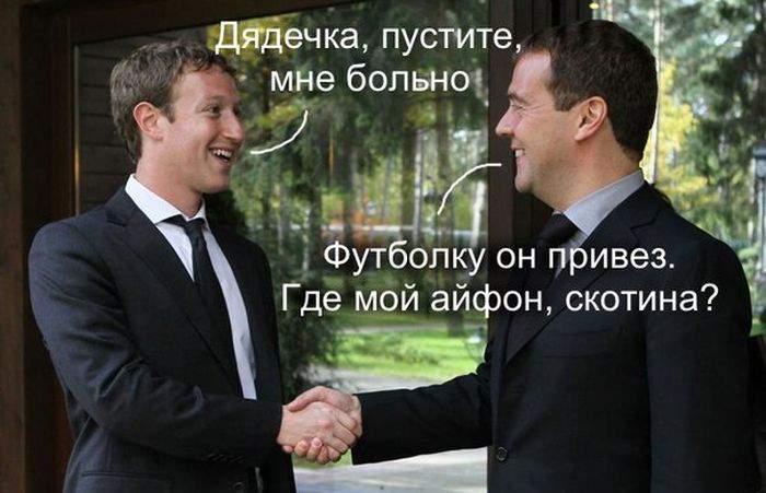 Для айфона тебе кДжобсу надо. Мы все надеемся, что скоро умрешь и встретишься с ним уже на том свете