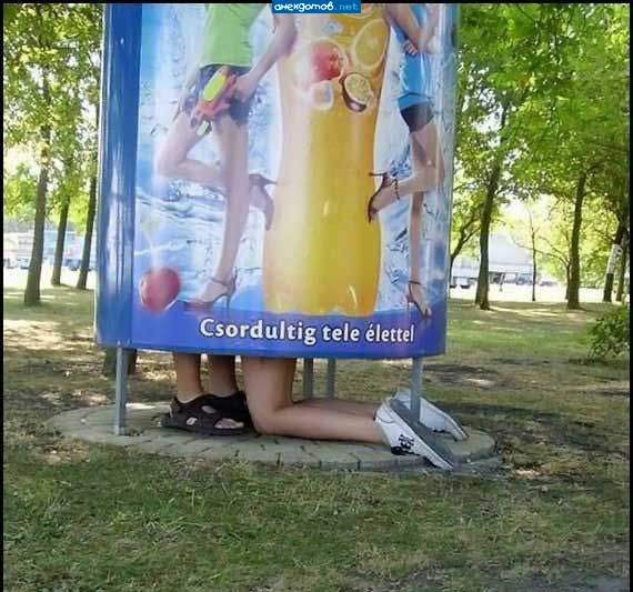 наКОНЕЦ вдвоём с тобою, не спеши, я всё устрою!..