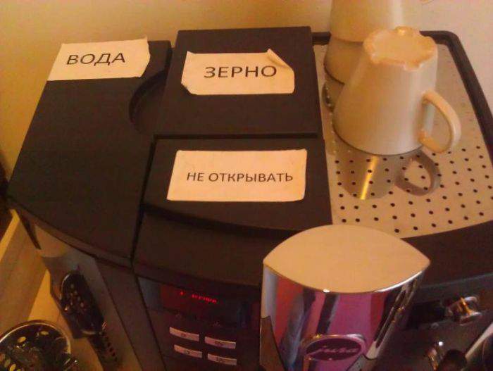 В женском коллективе единственному мужику приходится импровизировать