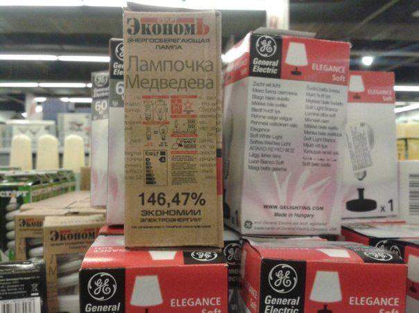 Ему бы еще фонарь поставить...