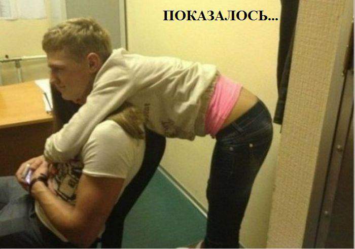 Как парнишка исхудал... Как девица накачалась...