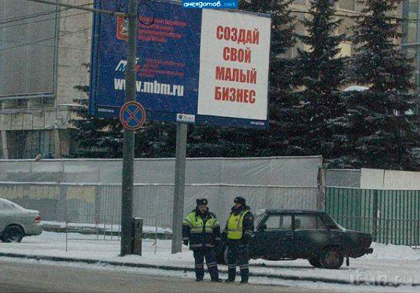 романтики с большой дороги
