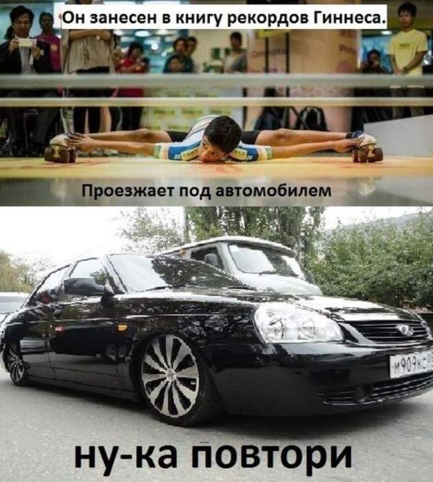 а ты уаз че прячешся за ладкой-шоколадкой