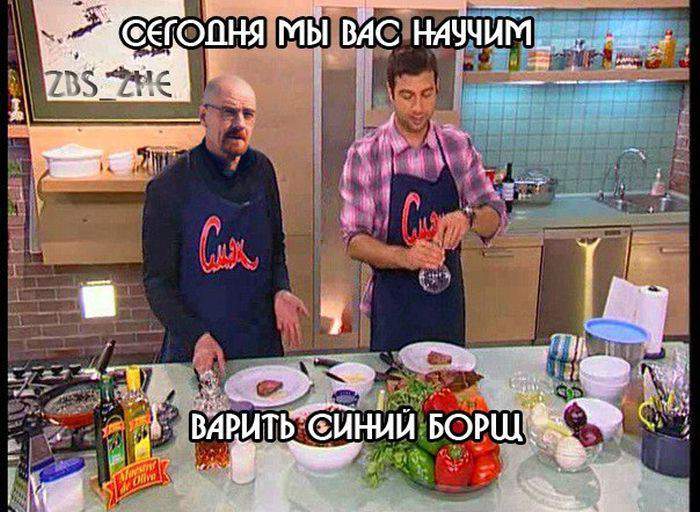 Сначала нальём, выпьем до синего состояния.