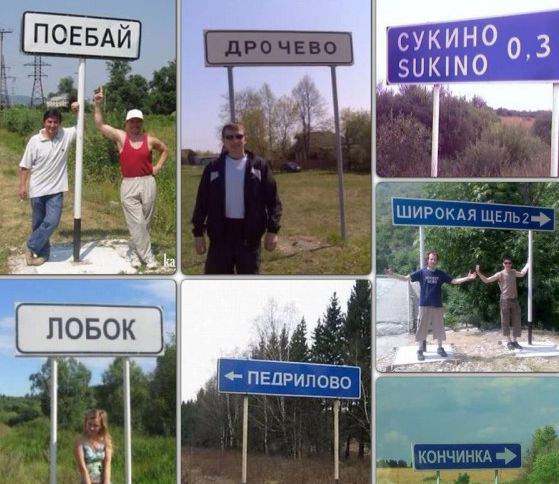 Да, есть куда послать...или самому съездить...