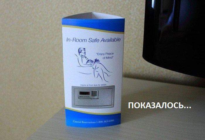Ниче не показалось, нах. Мужику мин@т делают.