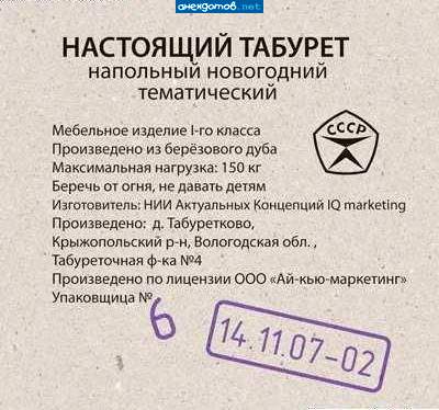 фэйк и отстой.не смешно :(