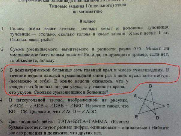 2х+100=7х ответ 20