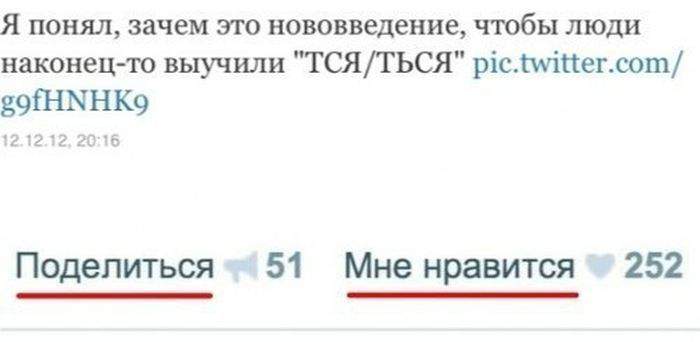 А вот дебилы все равно не дотягивают!