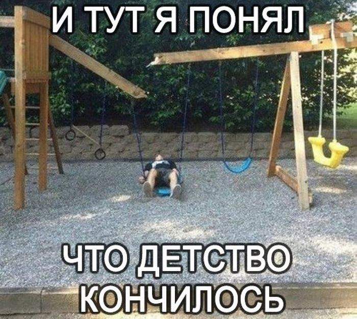 И для этого нужно было удариться головой. Иначе, видимо, никак...