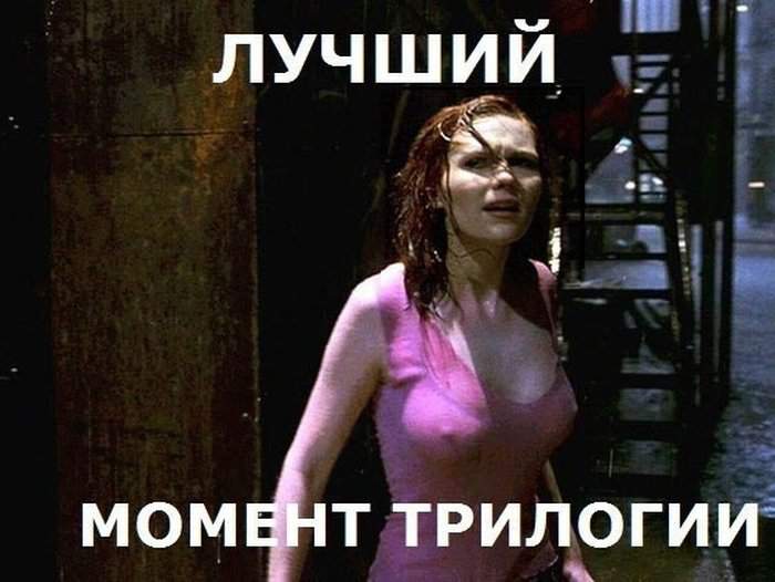 рассказал всё наперёд, теперь неинтересно идти в кино