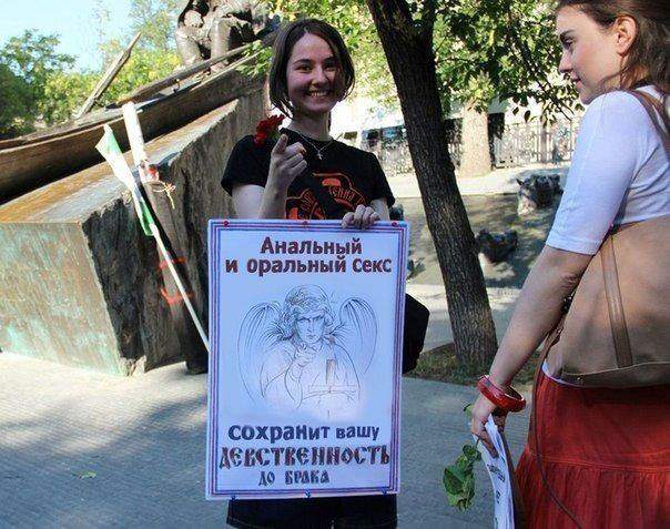 Новый набор в Pussy Riot.