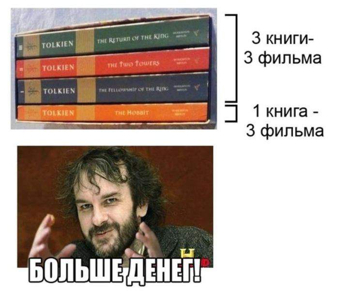 Нужно больше золота
