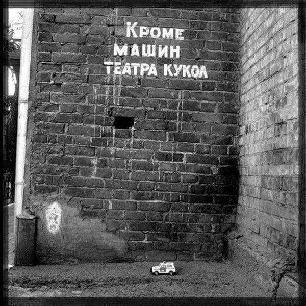 опять карабас беспредельничает