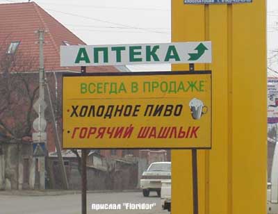 И теплые презервативы