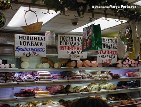 Это не прикол. Это мой любимый иагазин на Брайтоне.
