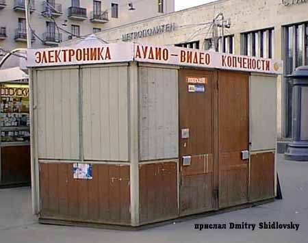 Мавзолей, Электроника, Электроника - закоротило!