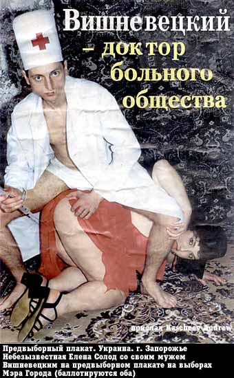 гадость б лядь!