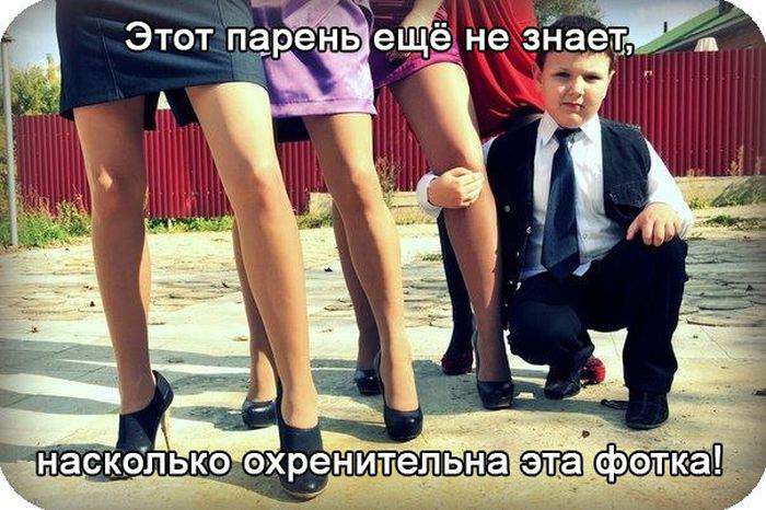 ..запомни сынок: надо учиться, учиться и еще раз учиться.